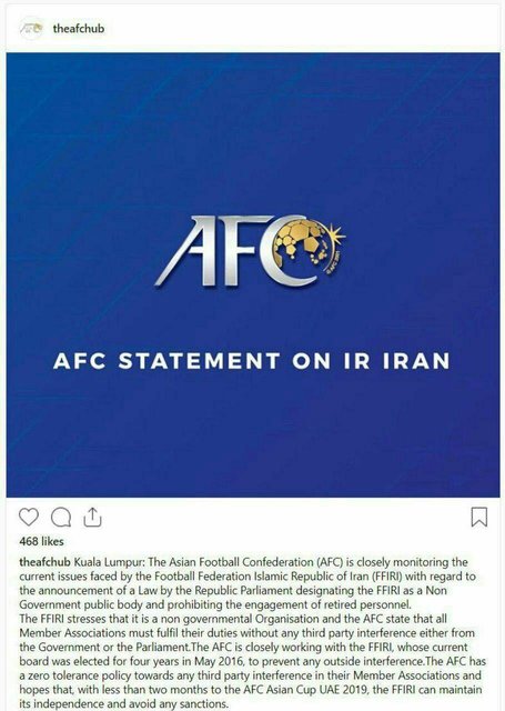 فوتبال ایران تعلیق می‌شود؟